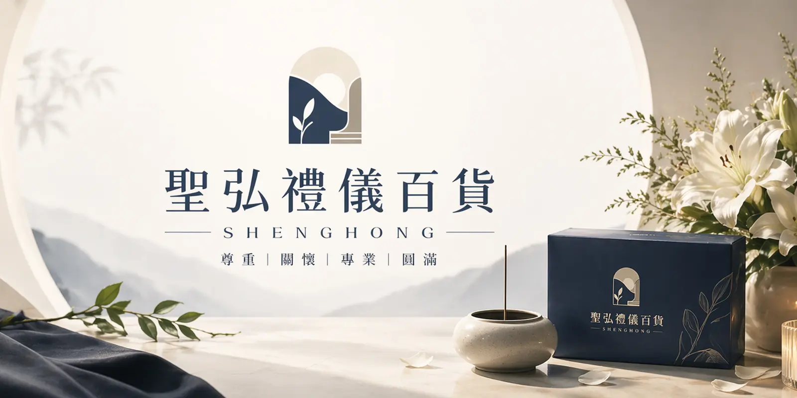 禮儀首頁封面圖_m
